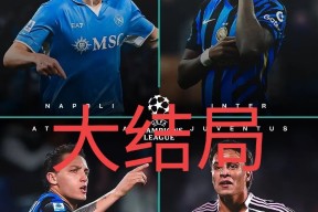 欧博官网关于今夜萨克拉门托国王备战法甲，绝杀压哨细节曝光，媒体盛赞，球队文化再被提及的信息